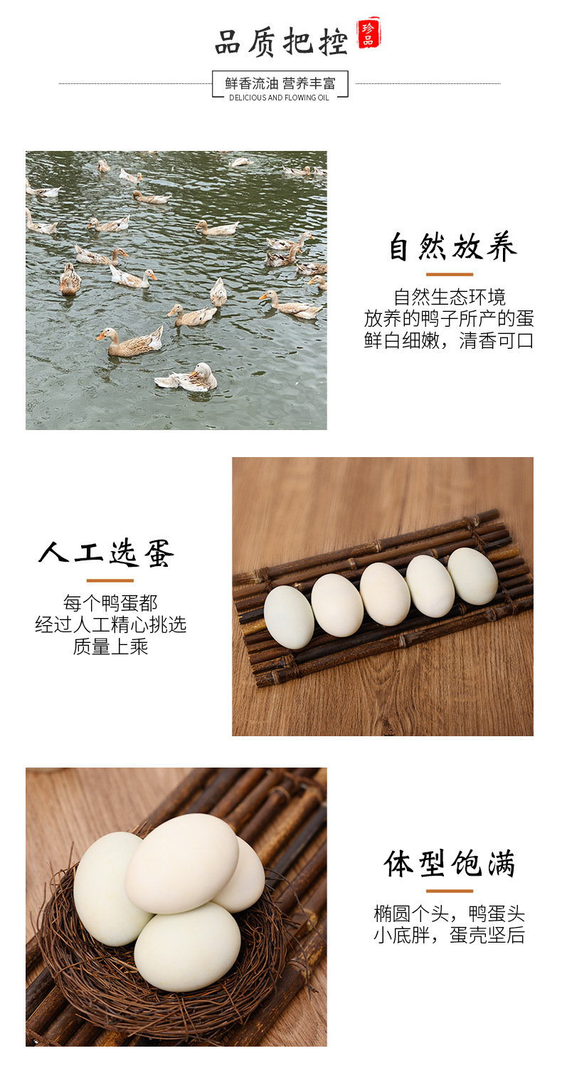 详情页_05