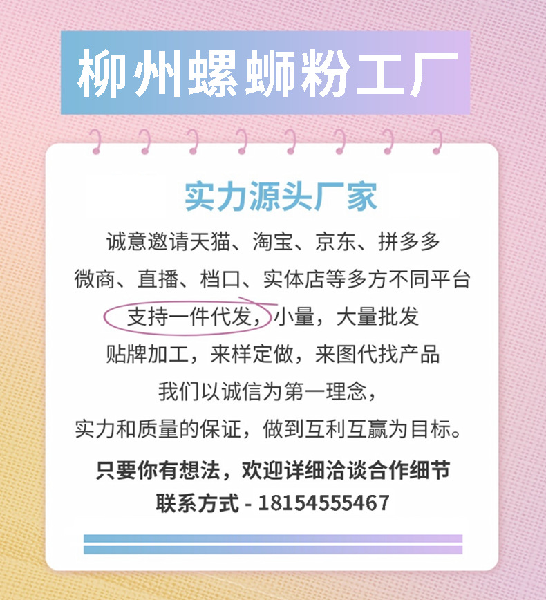 代理分销
