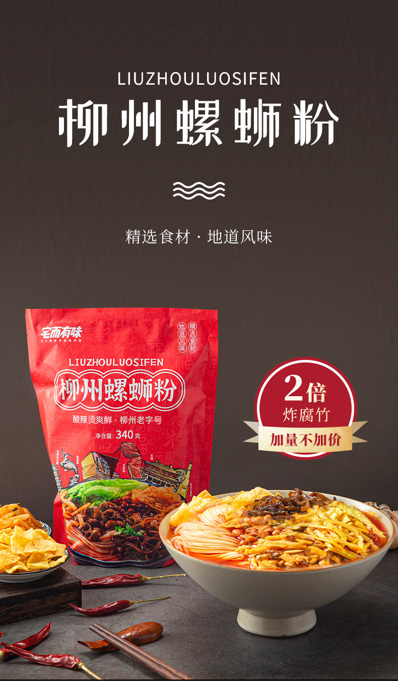 详情页裁切图_01.jpg