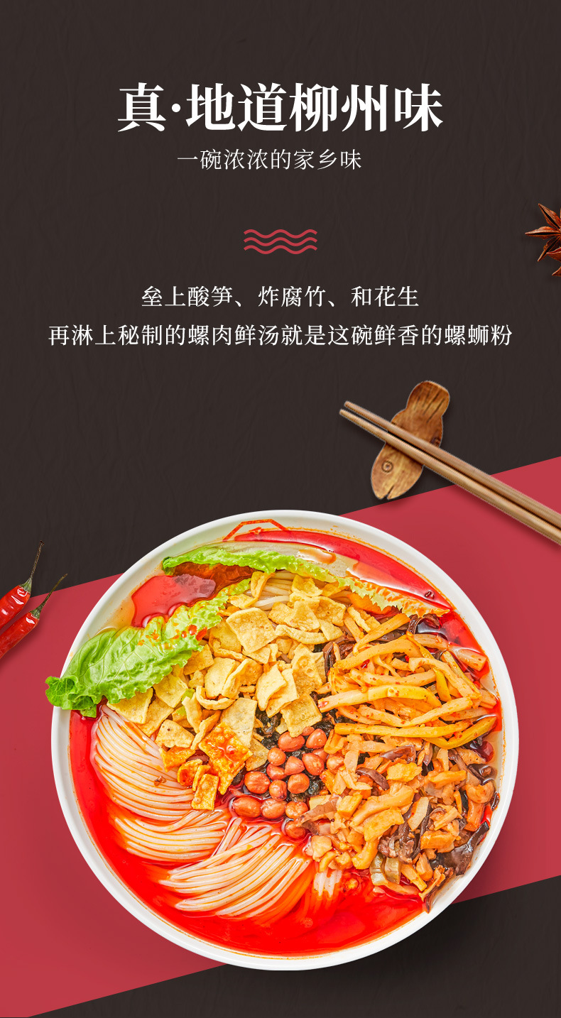 详情页裁切图_02.jpg