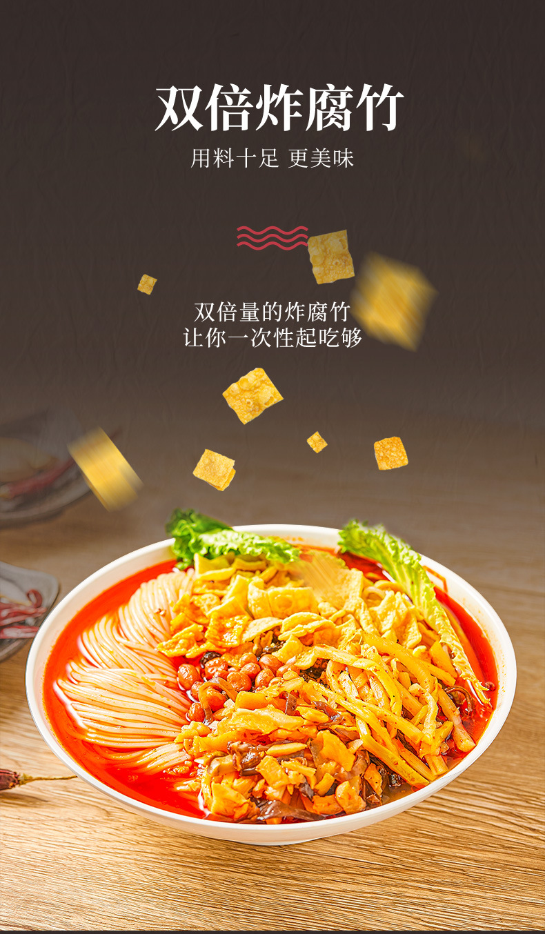 详情页裁切图_03.jpg