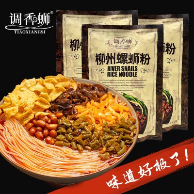 调香蛳螺蛳粉柳州袋装305g广西螺丝粉批发商用底料厂家代发螺狮粉
