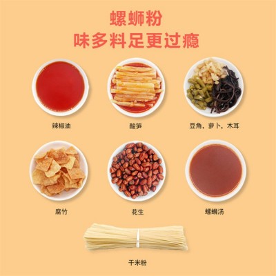 调香蛳螺蛳粉柳州袋装305g广西螺丝粉批发商用底料厂家代发螺狮粉图2
