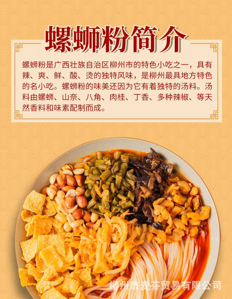 调香螺-详情 (2).jpg