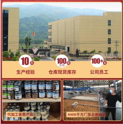 批发带衣腰果仁500g盐焗坚果罐装紫衣原味带皮大颗粒腰果健康美食图3