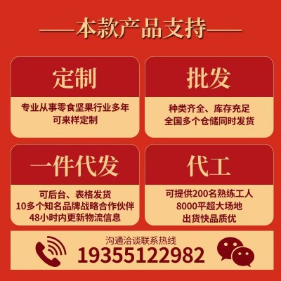 批发开心果整箱5斤批发散装批货坚果类干果零食袋装原味无漂白图2