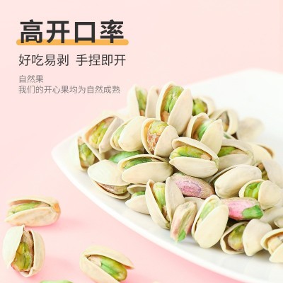 批发开心果整箱5斤批发散装批货坚果类干果零食袋装原味无漂白图5