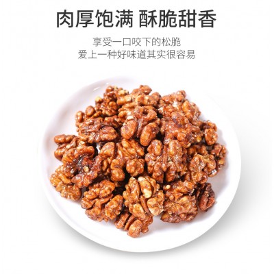 批发琥珀核桃仁500g蜂蜜坚果罐装干果仁小零食山核桃仁新鲜酥脆图4