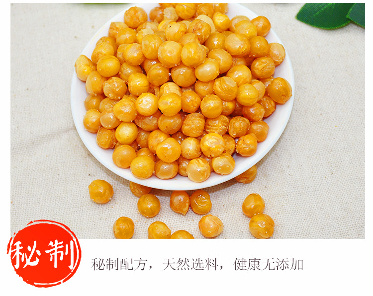 黄金豆_10