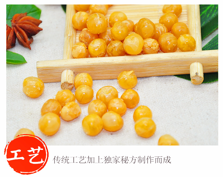 黄金豆_08