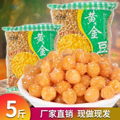 黄金豆油炸豌豆5斤装整箱原味非 去皮豌豆商用即食黄豆1图2