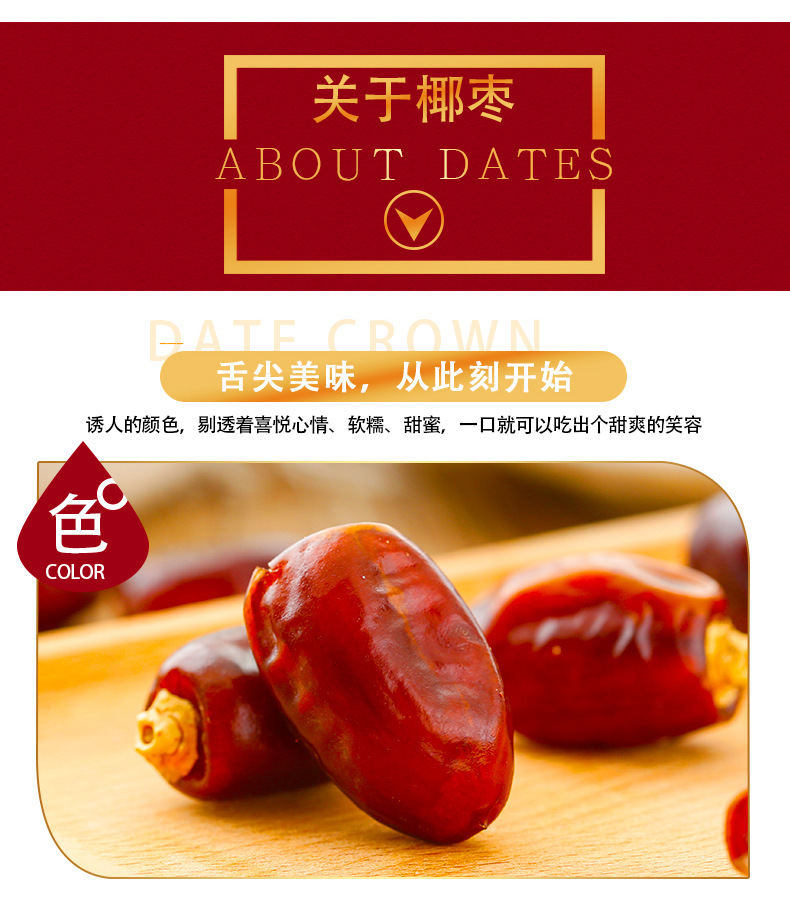 详情8