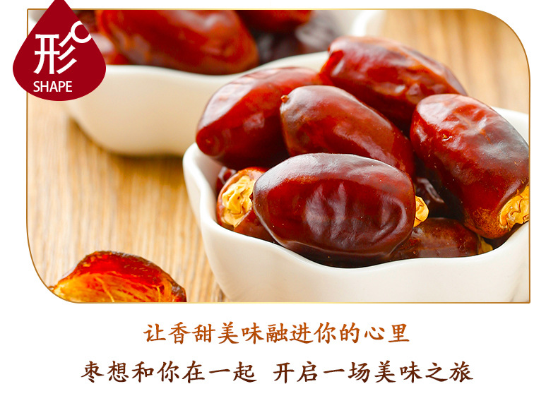 详情10