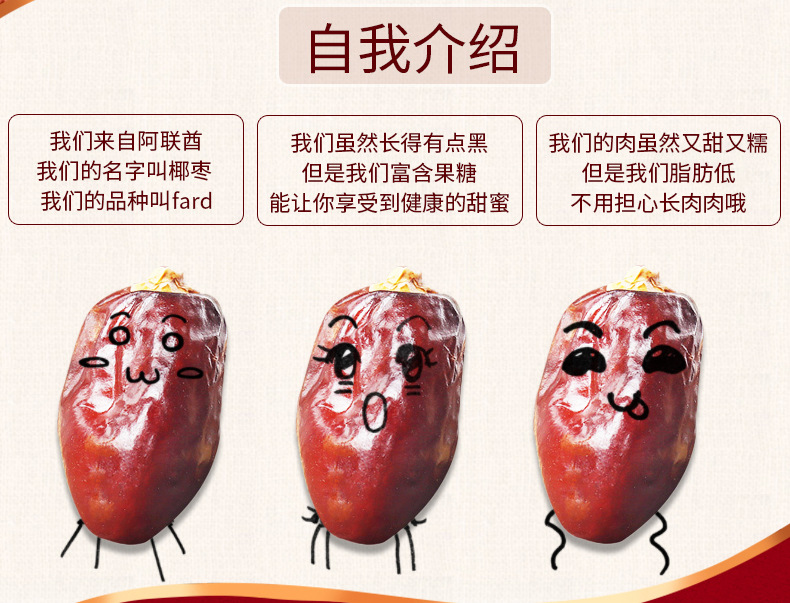 详情2