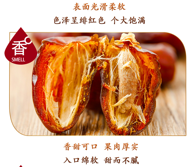 详情9