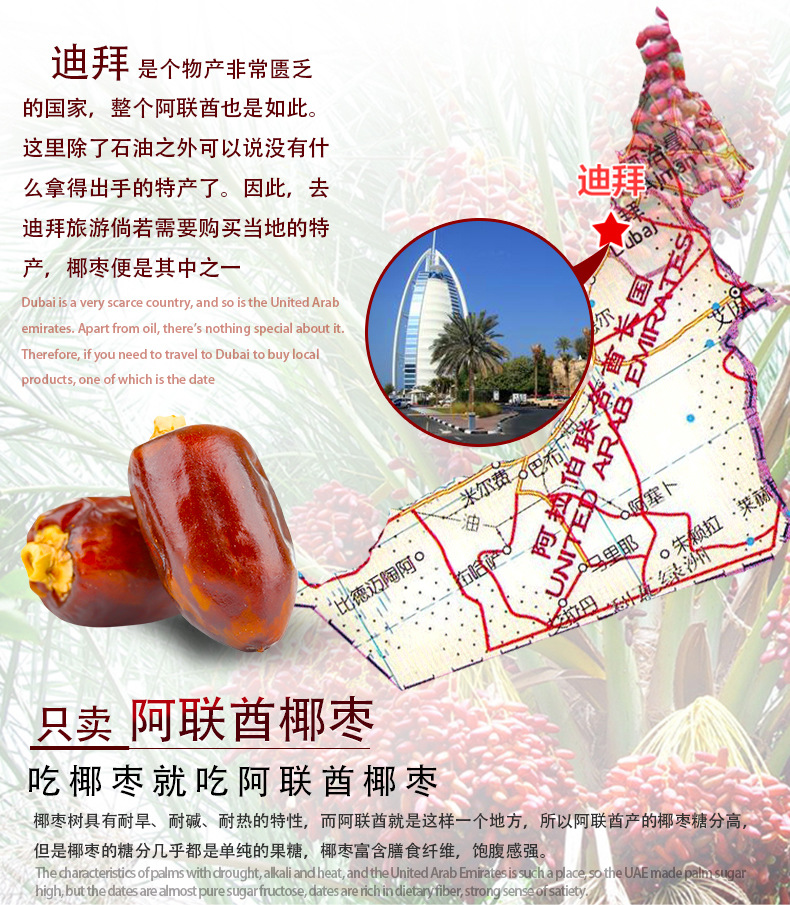 详情4