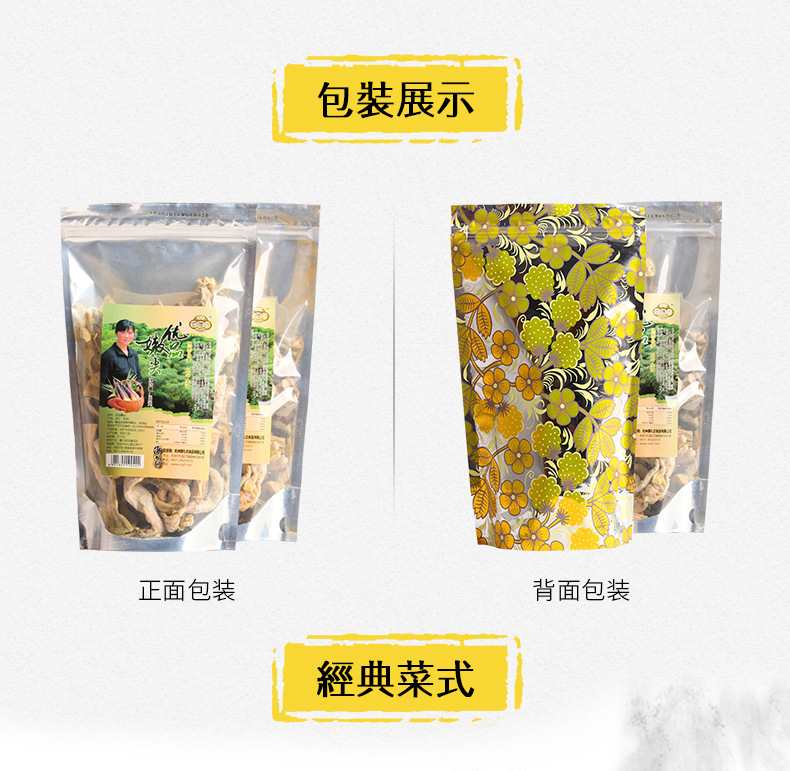 详情09