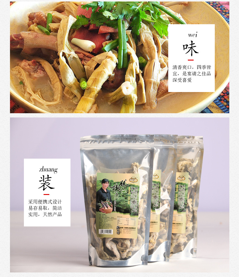 详情08