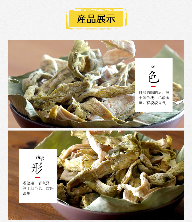 详情07