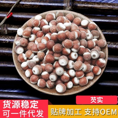 新货上市 2020年新货芡实米散装鸡头米 生芡实 药食同源五谷杂粮