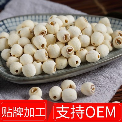 湖南特产 湘莲】 莲子干货 500g 莲子 厂家直发 量大从优图2
