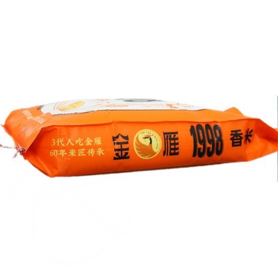湖南厂家1998香米5kg/15kg/25kg 新鲜优软糯Q弹长粒香米大米批发图4