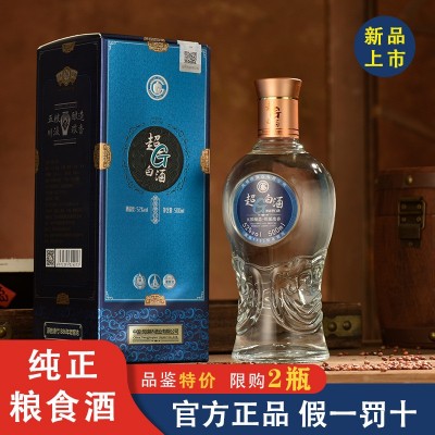 四川凤锦桥52度高粱纯粮老窖池陈酿高档口粮五粮浓香型白酒礼盒装