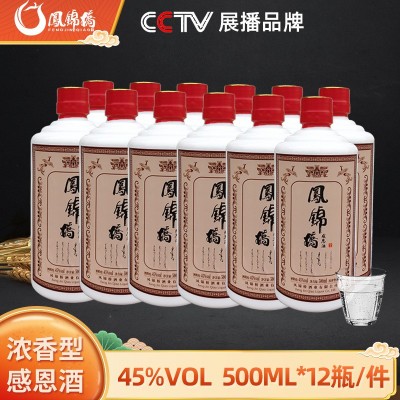 四川凤锦桥45度浓香型白酒12瓶装酒水五粮老窖池纯粮食酒整箱批发