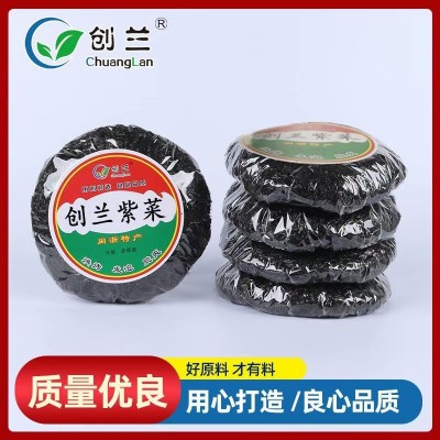 厂家现货批发农贸紫菜干货超市冲泡50克无沙免洗紫菜紫菜干货图1