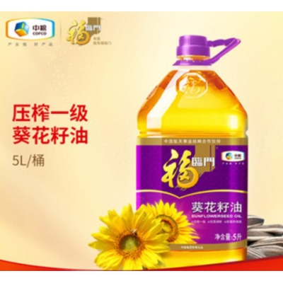 中粮福临门葵花籽油5L*1桶装脱壳压榨充氮保鲜家用食用油