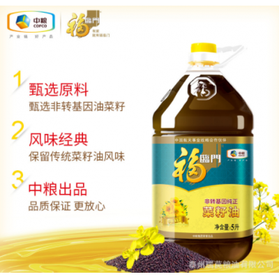 中粮福临门非转菜籽油5L/桶菜油风味浓郁食用油菜籽油礼品图2