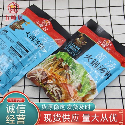 供应批发五味居208克菌汤火锅底料番茄菌汤牛油调料包家用图2