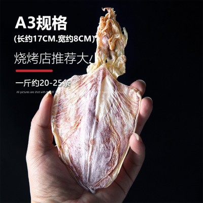 鱿鱼干货烧烤专用手撕芥末鱿鱼丝须零食尤鱼仔干家用商用整箱批发图3