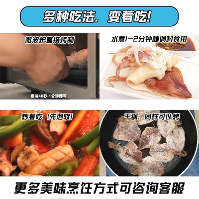 烧烤专用鱿鱼干500g淡干散装尤鱼仔微波商用手撕芥末北海特产干货图2
