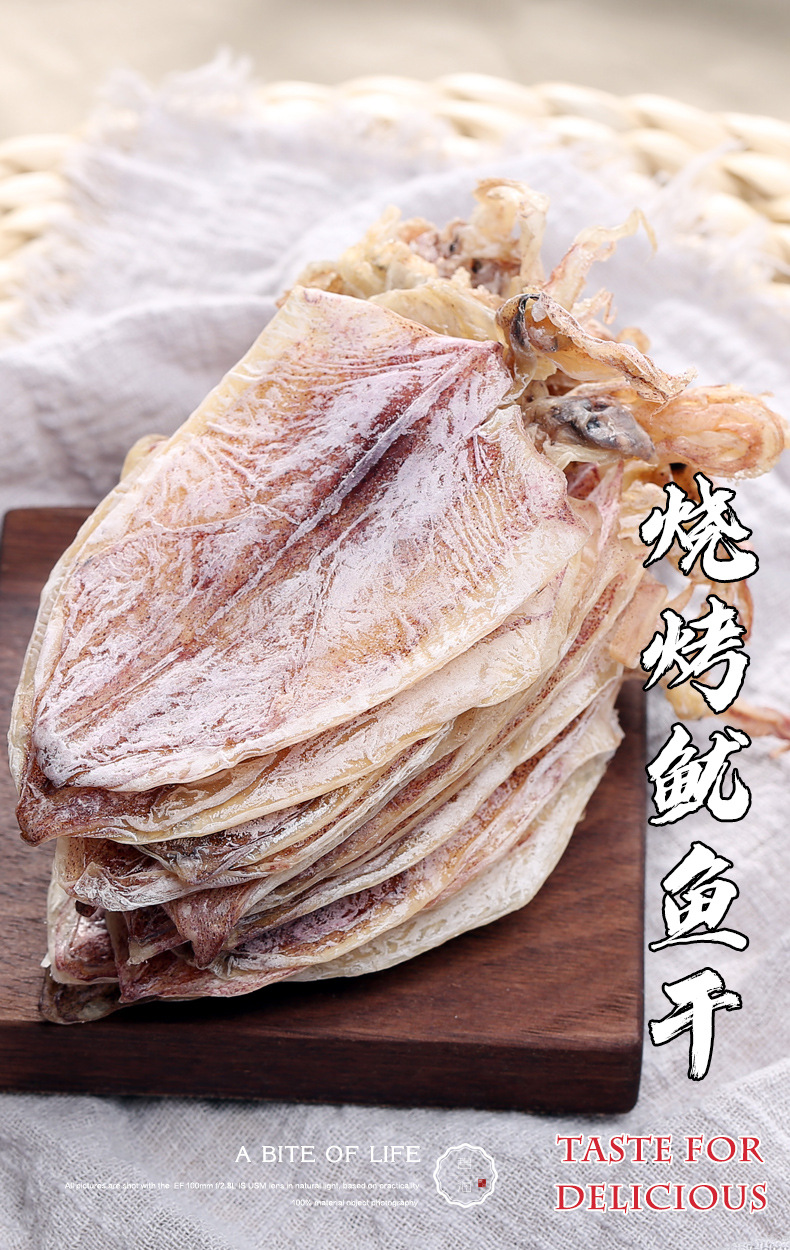 鱿鱼集合详情1.1.jpg