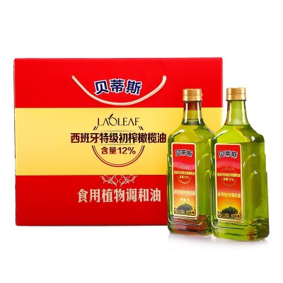 贝蒂斯橄榄油调和油1L*2瓶礼盒装烹饪食用油福利团购送礼图5