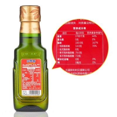 贝蒂斯橄榄油125ml小瓶凉拌烹饪烘焙西班牙原装进口初榨食用油图3