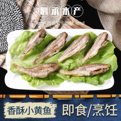 厂家黄鱼酥炭烤香酥小黄鱼干开袋即食零食海鲜干货酥脆小鱼干