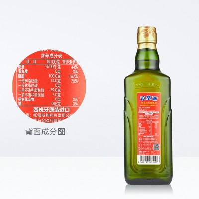 贝蒂斯初榨橄榄油750ml烹饪凉拌西班牙原瓶进口初榨植物油食用油图3