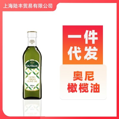 奥尼橄榄油500ml烹饪凉拌意大利原瓶进口初榨橄榄油