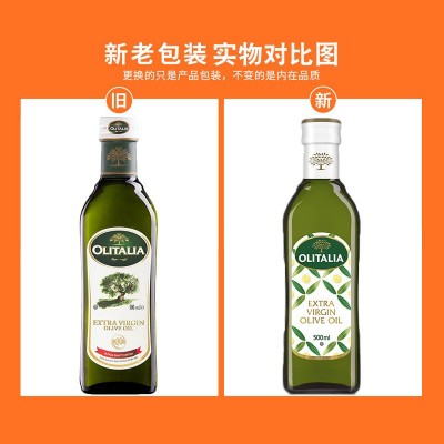 奥尼橄榄油500ml烹饪凉拌意大利原瓶进口初榨橄榄油图2