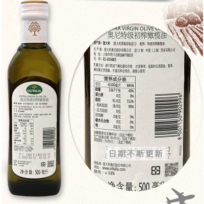 奥尼橄榄油500ml烹饪凉拌意大利原瓶进口初榨橄榄油图5