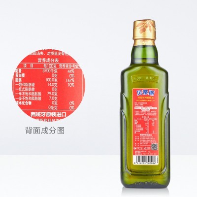 贝蒂斯橄榄油500ml烹饪凉拌西班牙原瓶进口初榨礼品批发食用油图4