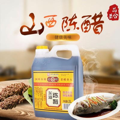 免邮山西东湖陈醋2L桶装凉拌饺子醋粮食酿造食醋调料老陈醋批发图2
