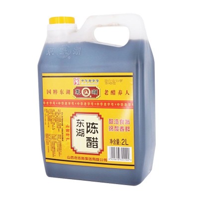 免邮山西东湖陈醋2L桶装凉拌饺子醋粮食酿造食醋调料老陈醋批发图5