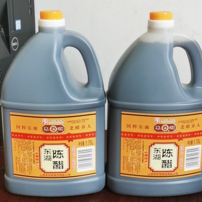 山西东湖陈醋2L桶装凉拌饺子醋粮食酿造食醋调料老陈醋免邮批发图2
