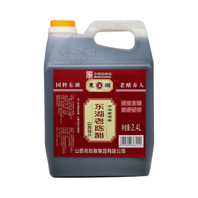 山西东湖老陈醋2.4L粮食酿造饺子凉拌泡黑豆调味醋家用特产醋图5