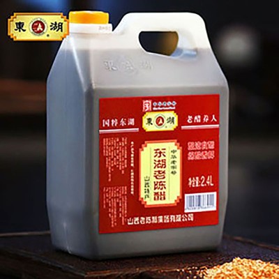 山西东湖老陈醋2.4L粮食酿造饺子凉拌泡黑豆调味醋家用特产醋图4