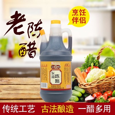 直供山西陈醋东湖陈醋800ml装老陈醋粮食酿造传统工艺陈醋批发图2