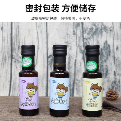 有机核桃油亚麻籽油牛油果油食用油橄榄油紫苏籽油儿童辅食调味图4